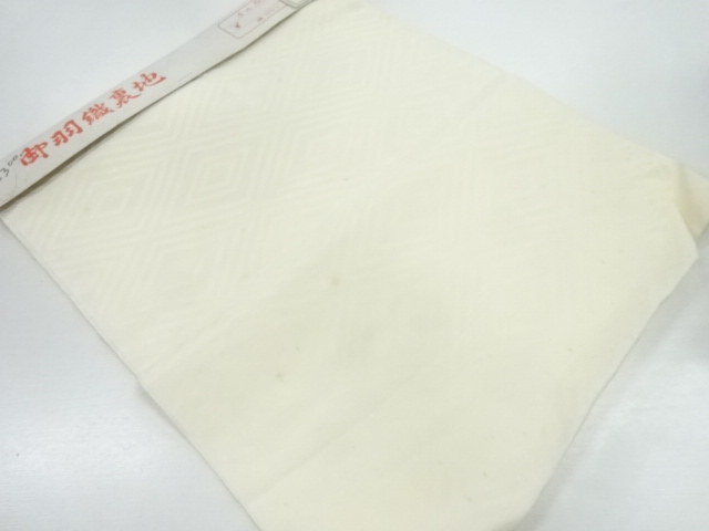 JAPANESE KIMONO / ANTIQUE CLOTH FOR SHOULDER LINING / SILK / WOVEN TASUKI LATTICE